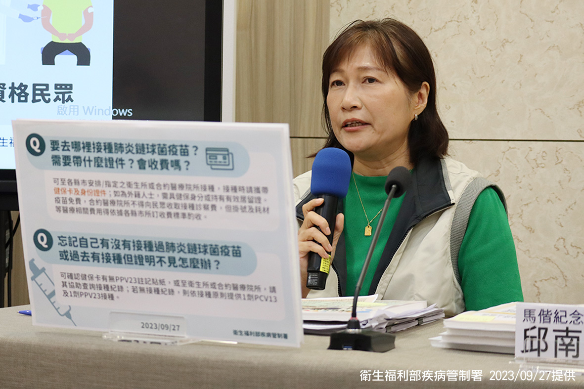 疾管署急性傳染病組劉慧蓉副組長，說明今年10月2日起分三階段擴大65歲以上民眾公費接種1劑13價結合型肺炎鏈球菌疫苗(PCV13)及1劑23價肺炎鏈球菌多醣體疫苗(PPV23)疫苗計劃。 圖：疾管署／提供