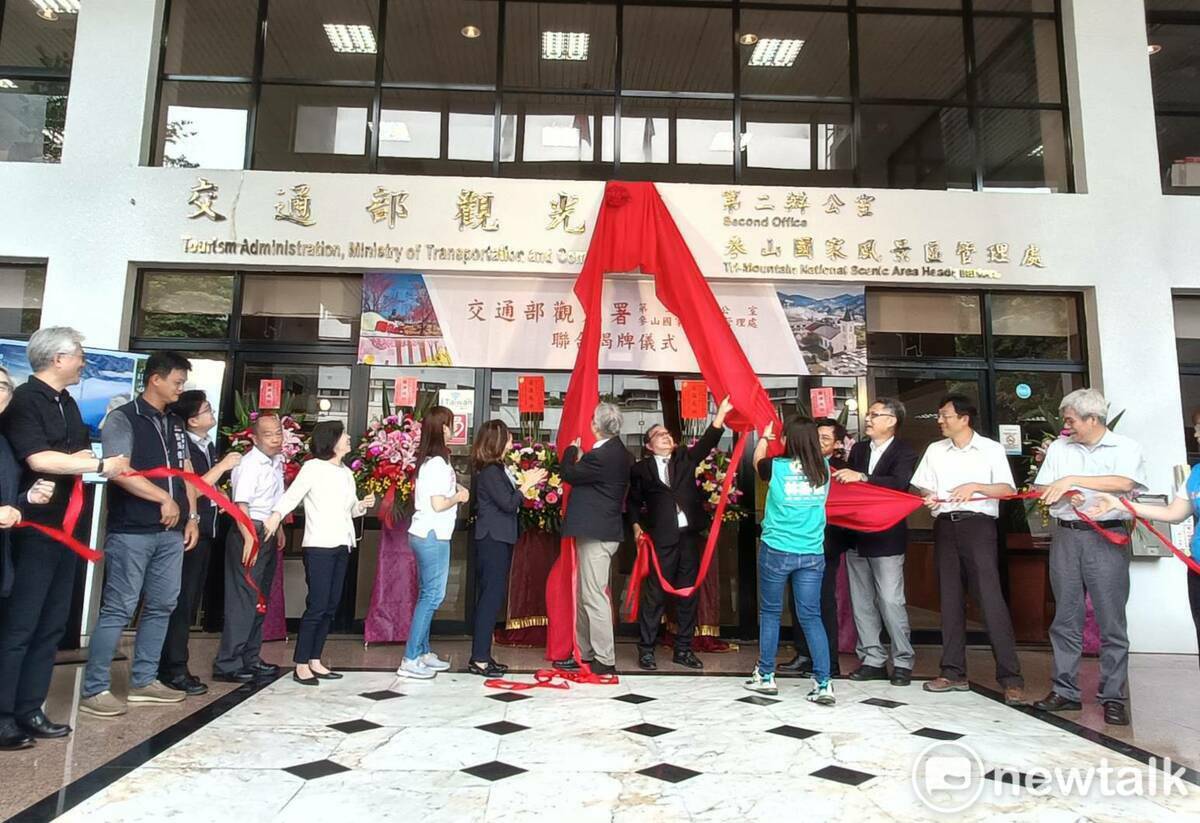 交通部觀光署第二辦公室及參山處今天揭牌。 唐復年/攝