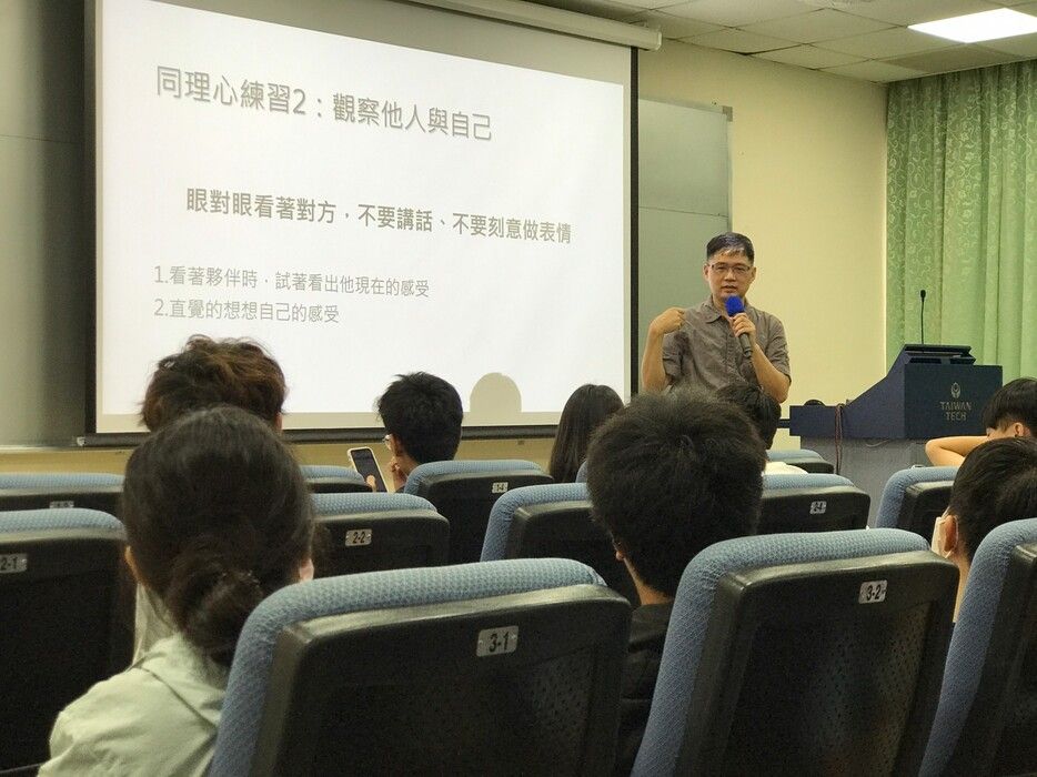 台科大愛情心理學、愛情多樣性、人際關係等課程，是受學生們歡迎的熱門選課。 圖：台科大提供。
