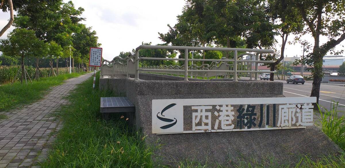 西港綠川廊道。 圖：台南市政府觀光旅遊局／提供