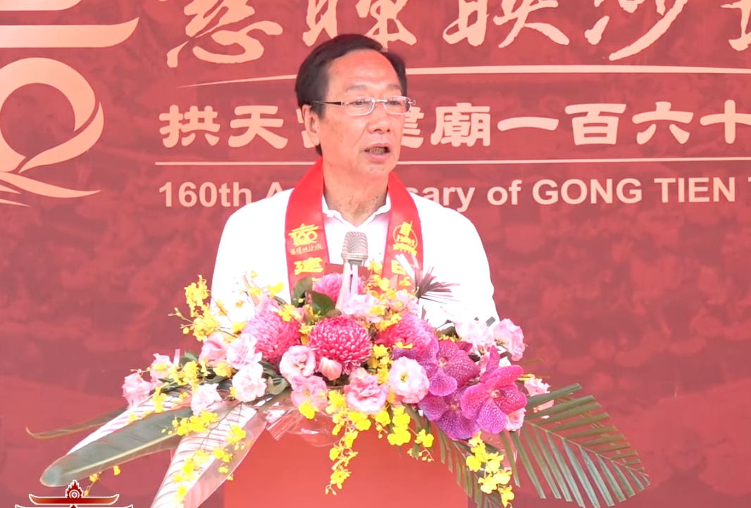 郭台銘求媽祖保佑讓台灣有改變的機會，讓台灣成為世界的驕傲。 圖：翻攝拱天宮YT直播