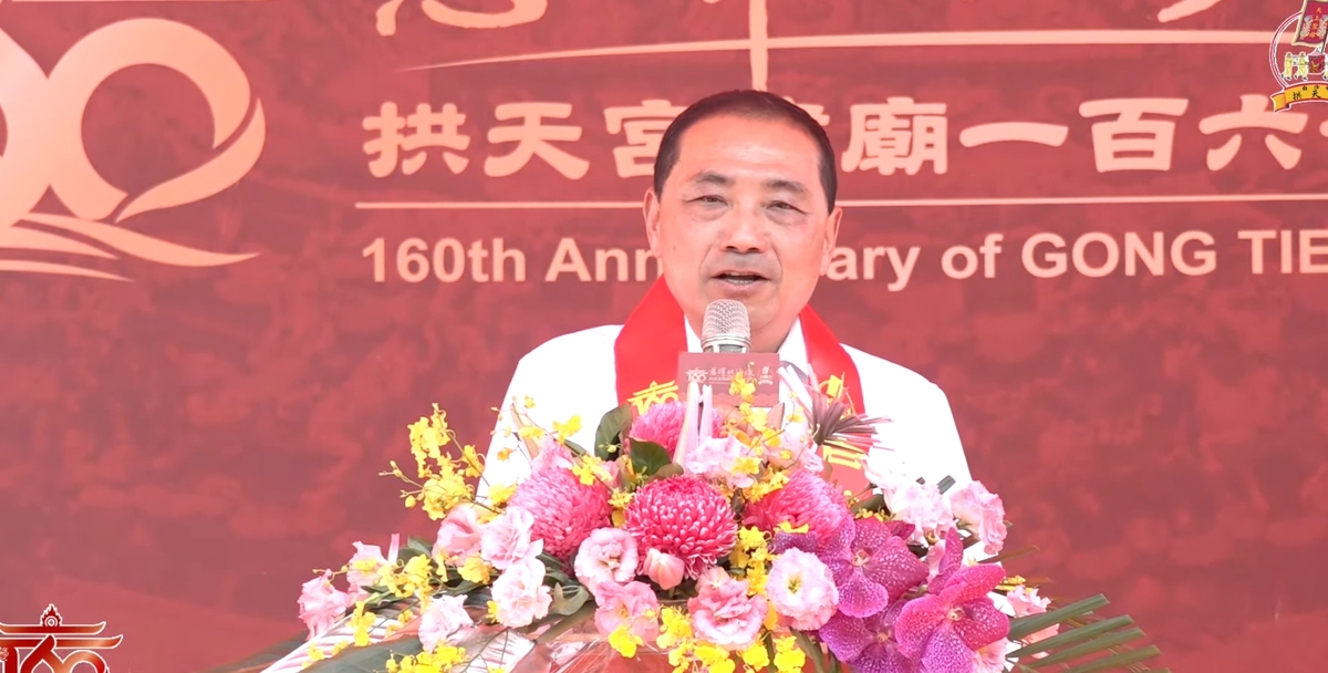侯友宜表示，希望兩岸宗教文化交流不要兵戎相見，為台灣帶來和平安定。 圖：翻攝拱天宮YT直播