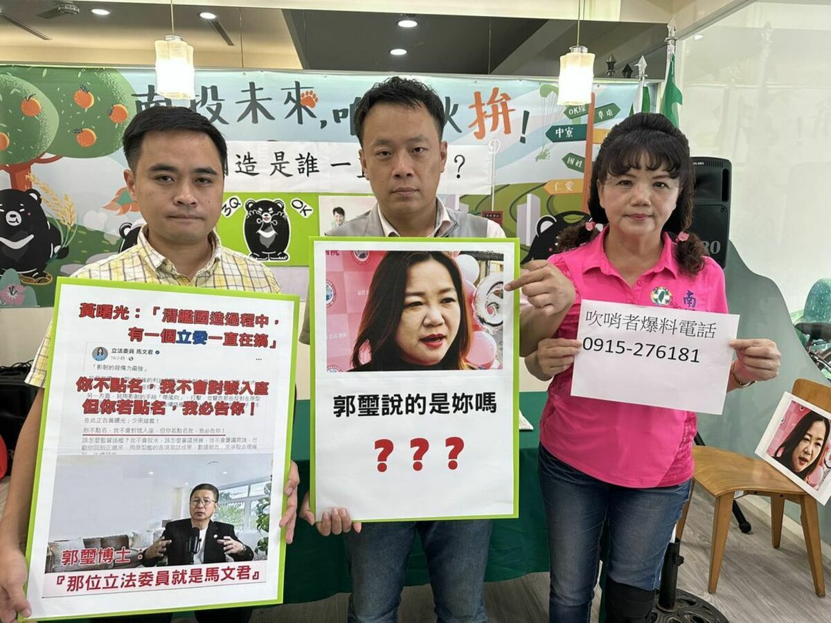 民進黨南投縣立委參選人、縣議員蔡銘軒要求馬文君針對潛艦國造爭議說清楚講明白。 圖：翻攝蔡銘軒臉書