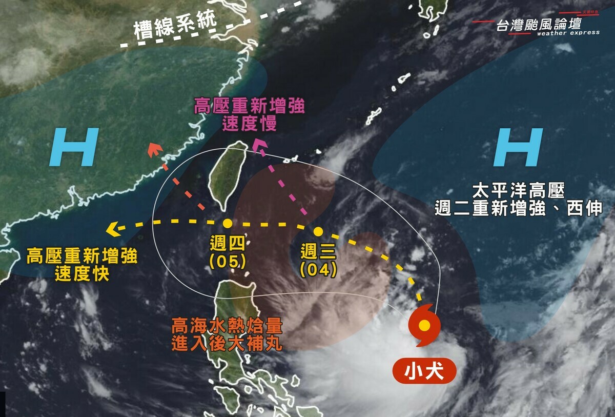 台灣颱風論壇｜天氣特急表示，預估明天環流將進一步鞏固，強度增強。 圖：翻攝自台灣颱風論壇｜天氣特急臉書