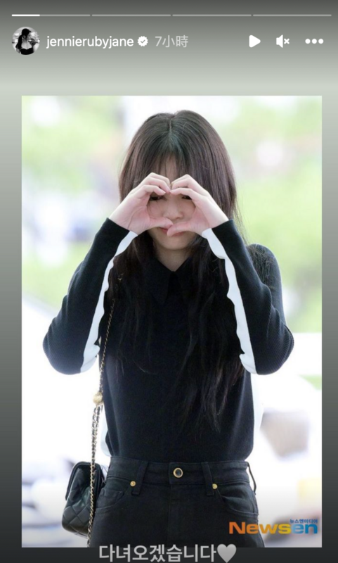 Jennie稍早現身在機場，網友紛紛猜測，她也將到巴黎支持Lisa。 圖：翻攝自IG jennierubyjane