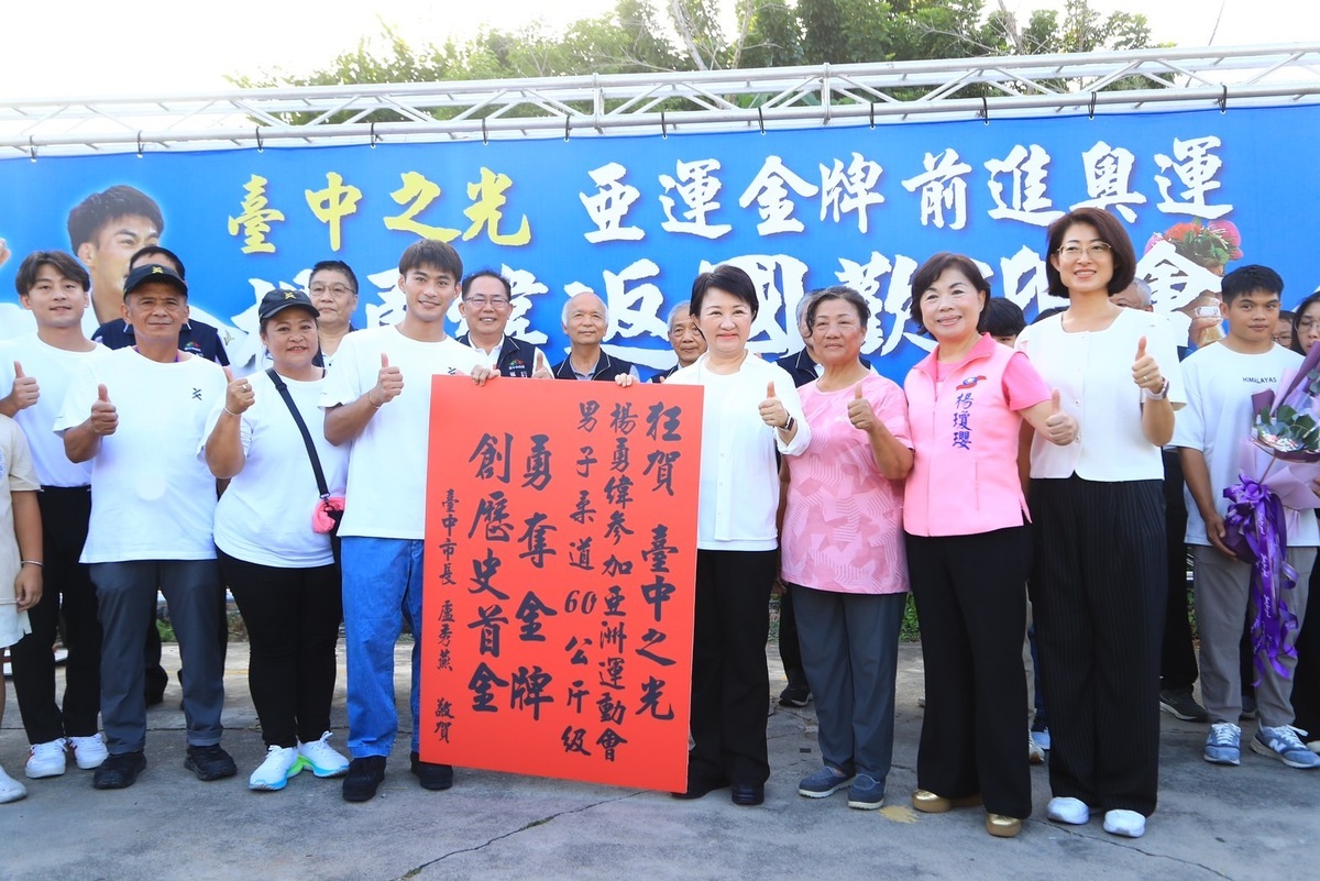 楊勇緯勇奪亞運史上第100金，台中市長盧秀燕登府道賀。 台中市政府/提供