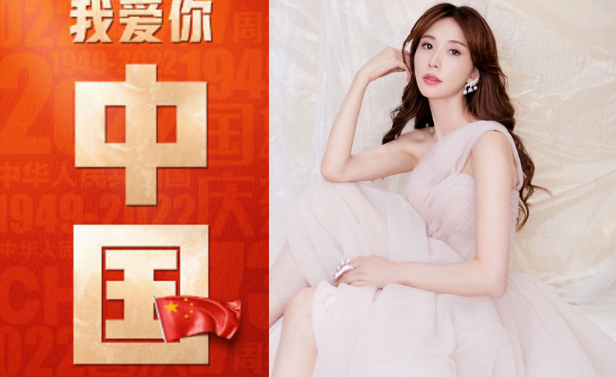 林志玲微博今（1）日轉發央視貼文，慶祝中國國慶，高雄市第 6 選區立委參選人郭倍宏認為，她心向中國，就不必說自己是台灣女兒。(新頭殼合成) 圖：翻攝自林志玲臉書、微博