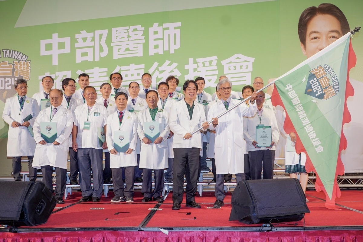 民進黨總統參選人賴清德今出席中部醫師賴清德後援會成立大會。 圖：賴清德競選辦公室 / 提供