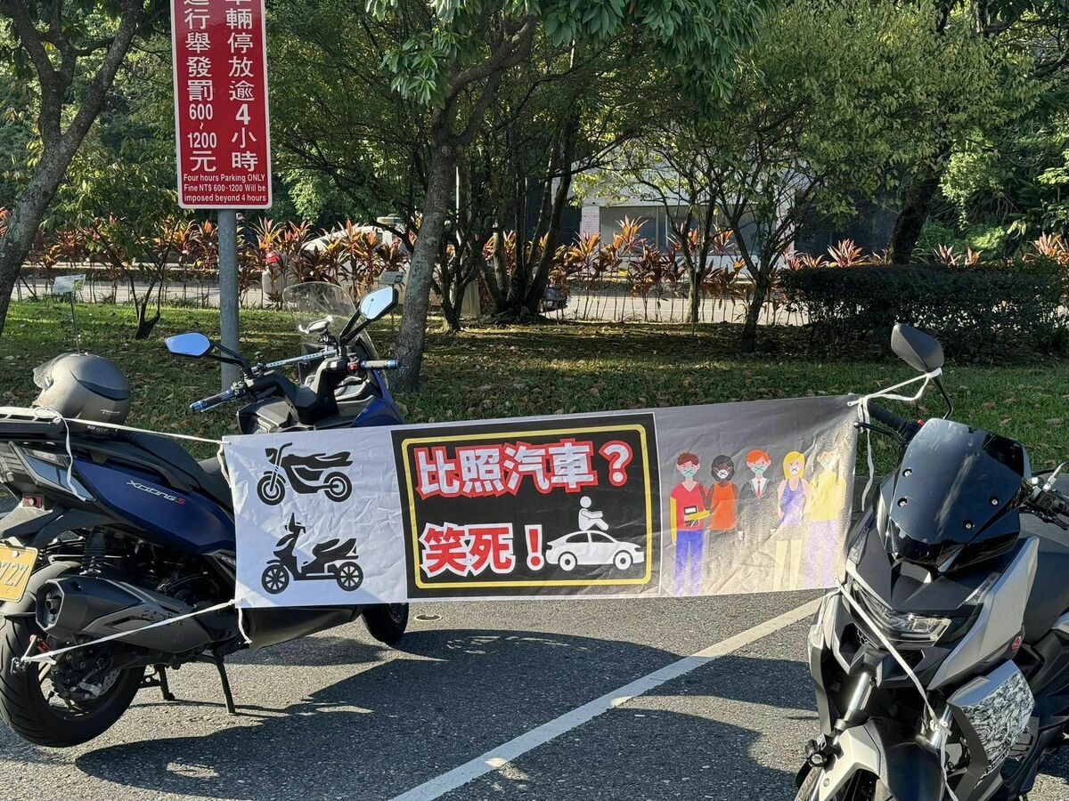 臉書「通勤者之歌」上月提出訴求，「在目前車體大小不一，機車停車格各地也不統一長寬的情況下，大型重機使用者可以自行選擇停放機車格或汽車格，按照使用面積收費」。 圖：翻攝自通勤者之歌臉書