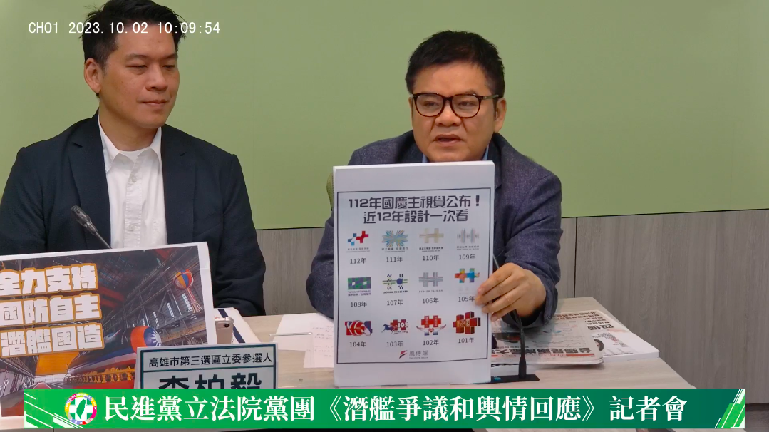 民進黨立院黨團今(2)日針對馬前總統拒參加今年國慶做出回應。 圖：翻攝自民進黨立院黨團臉書。