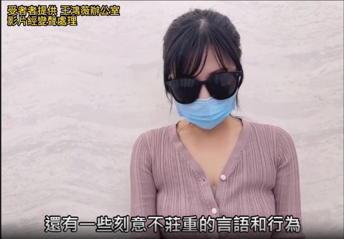 國民黨立委王鴻薇、立委參選人林家興接獲陳情，指巴西僑教中心性騷報案，一名張姓主任多次以上位權勢性騷擾女性下屬。 圖：王鴻薇辦公室/提供