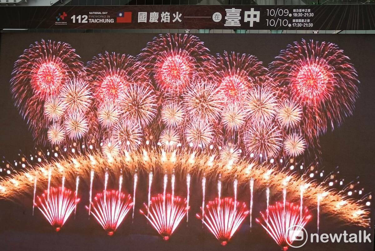 今年國慶焰火背景音樂特別使用爵士樂當曲目。 唐復年/攝
