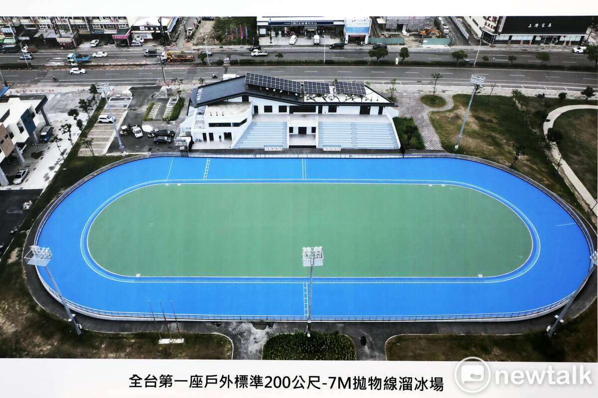 台南市政府斥資9,481萬元興建台灣首座合乎國際標準的滑輪溜冰場，今日正式啟用。 圖：台南市政府提供