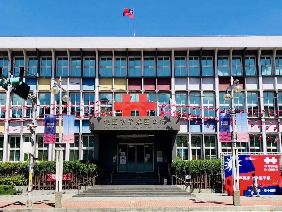 平鎮區公所外掛滿國旗迎接國慶。 圖：桃園市政府/提供