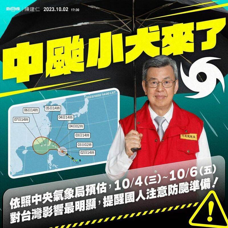 圖：翻攝陳建仁臉書