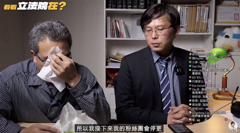 「Lin bay好油」版主林裕紘宣稱遭到恐嚇，上前立委黃國昌YouTube直播時聲淚俱下。 圖：翻攝黃國昌直播