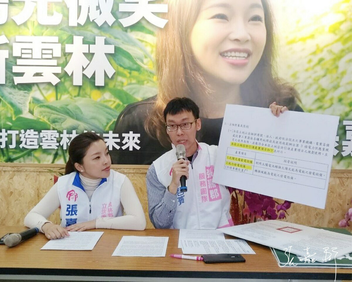 台大法律系畢業的許哲賓（右）曾善於網路空戰，被2020年參選立委的張嘉郡延攬為發言人，如今任職國民黨中央政策會，卻捲入自演自演恐嚇案。 圖：翻攝自張嘉郡臉書（資料照）