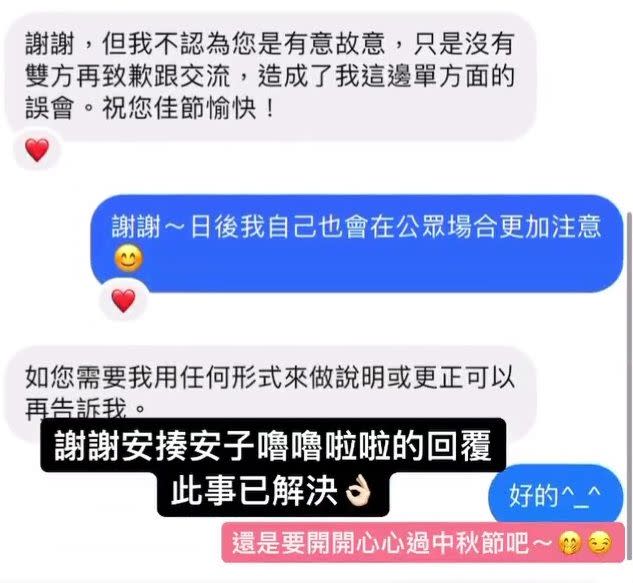 鍾明軒則回覆網友表示日後會在公眾場合更加注意。 圖：翻攝自IG＠big_star_ken