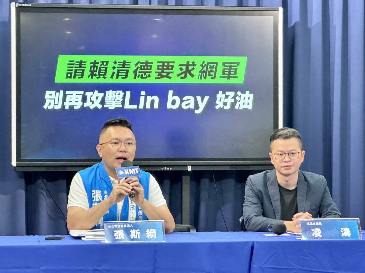 台北市議員張斯綱以及桃園市議員凌濤還曾大動作召開記者會，呼籲民進黨總統參選人賴清德要求網軍別再攻擊Lin bay好油，如今大翻車。 圖:張斯綱臉書