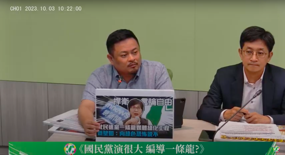 民進黨立委洪申翰今(3)日抨擊LinBay好油已經證明是自導自演卻繼續在做輿論操作。 圖：翻攝自民進黨立院黨團YouTube。