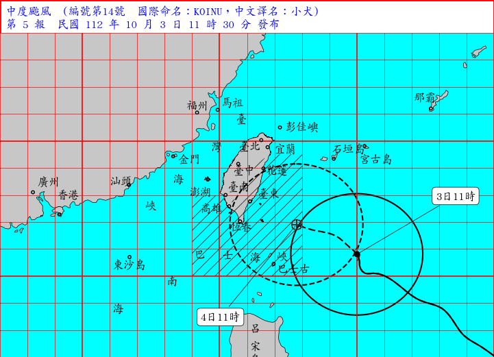 中央氣象署也在11時半對對花蓮、台東、屏東及恆春半島發布陸上颱風警報，需嚴加戒備。 圖：取自中央氣象署