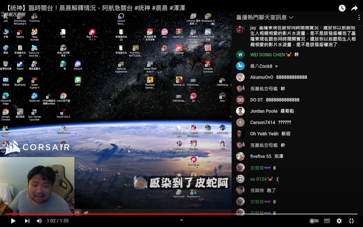 統神提到是因為小兒子澤澤被祖父傳染皮蛇，自己必須帶澤澤到醫院掛急診，才不得不提早關台。 圖：翻攝自統晨大戲院YT頻道
