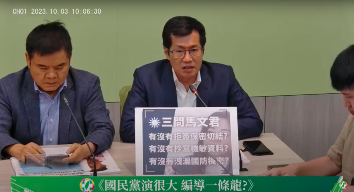 凍結預算被國民黨批雙標，民進黨立委今(3)日回嗆搞錯重點。 圖：翻攝自民進黨立院黨團YouTube。