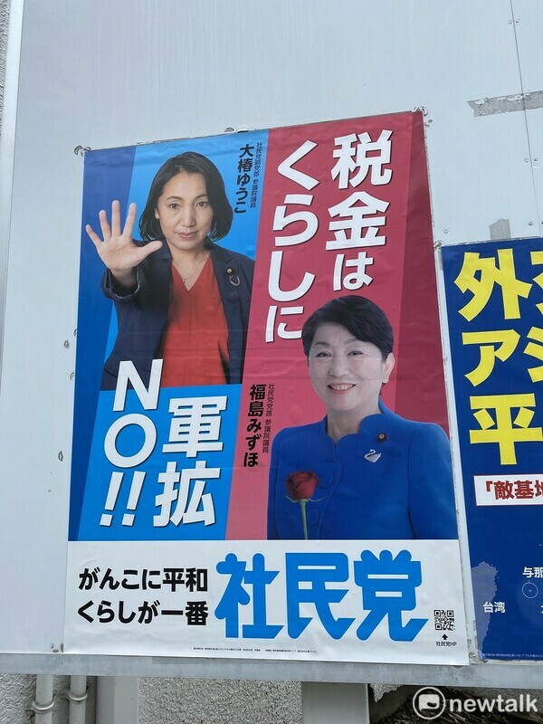 現在社民黨堅持整合前的社會黨護憲及反核電等路線。 圖：劉黎兒攝