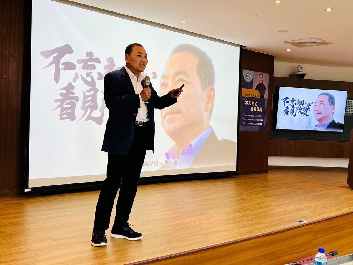 侯友宜受邀至高科大演講。 圖：國民黨高雄市黨部提供