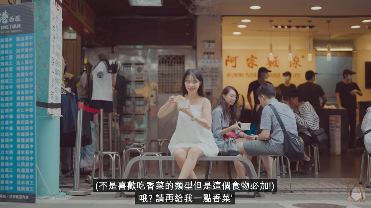 近日李多慧上傳一支影片介紹臺灣的麵食料理。 圖：翻攝自YT／이다혜