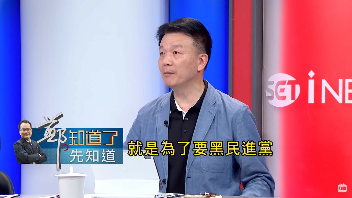 桃園市議員于北辰昨（3）日在談話節目《鄭知道了》中，質疑「Lin bay好油」版主林裕紘加入民進黨的動機。 圖：翻攝自《鄭知道了》YouTube