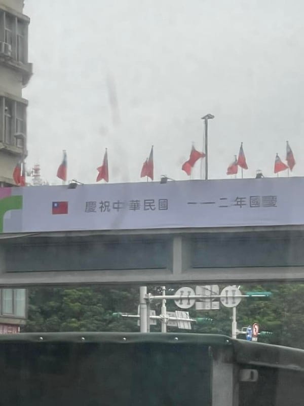 前民進黨立委余宛如在臉書發出一張慶祝國慶的照片，並批評，國民黨國在國慶日上做文章，又是鬧劇而已。 翻攝自余宛如臉書