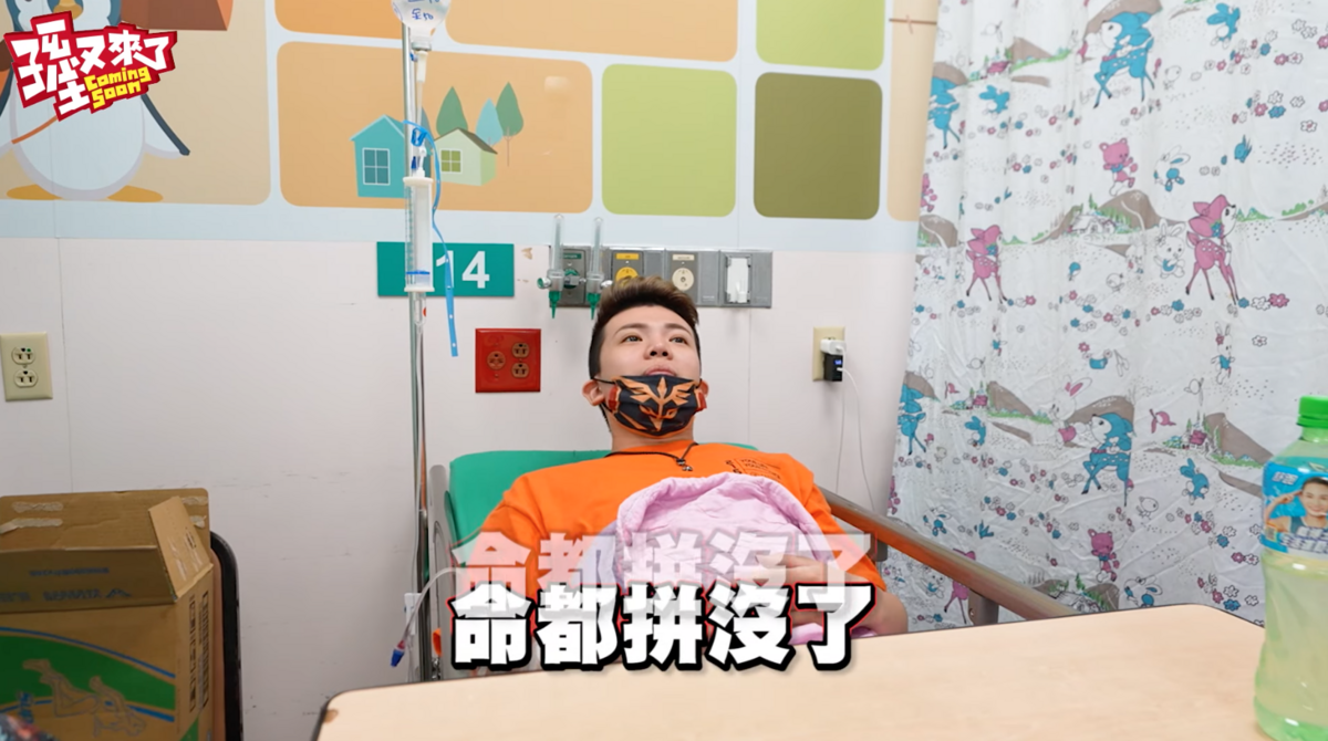 數值比正常人還高將近一百倍讓孫生自己都嚇壞。 圖：翻攝自YT／孫生又來了