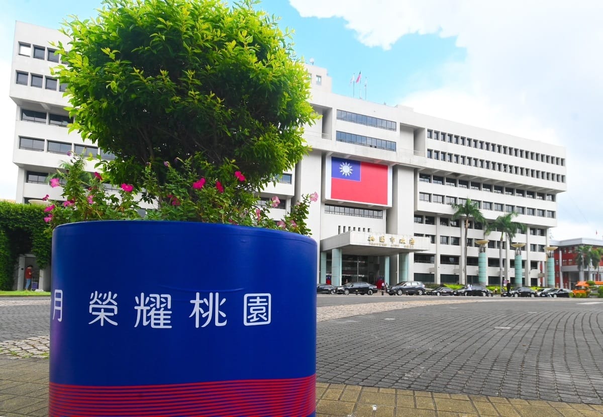 桃園市今年國慶升旗典禮首次採線上報名，10/5加碼開放500個名額。 圖：桃園市政府/提供