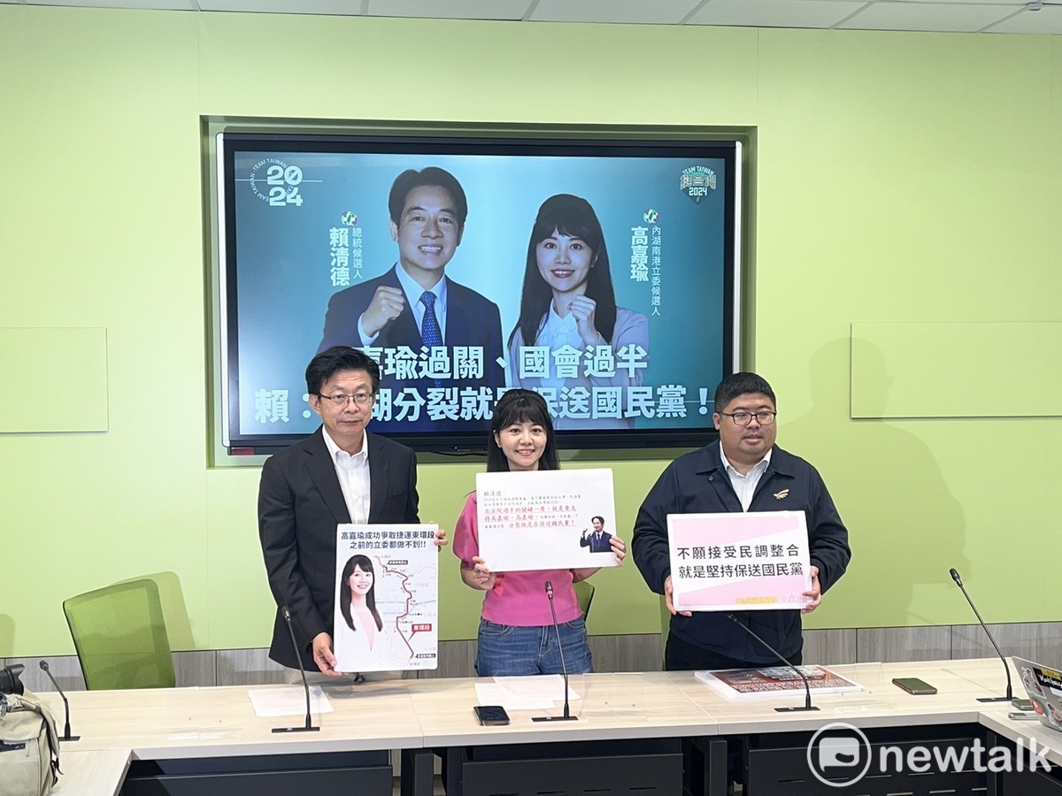 民進黨立委高嘉瑜今(4)日召開記者會公布賴清德力挺錄音，呼籲支持者唯一支持。 圖：金大鈞/攝