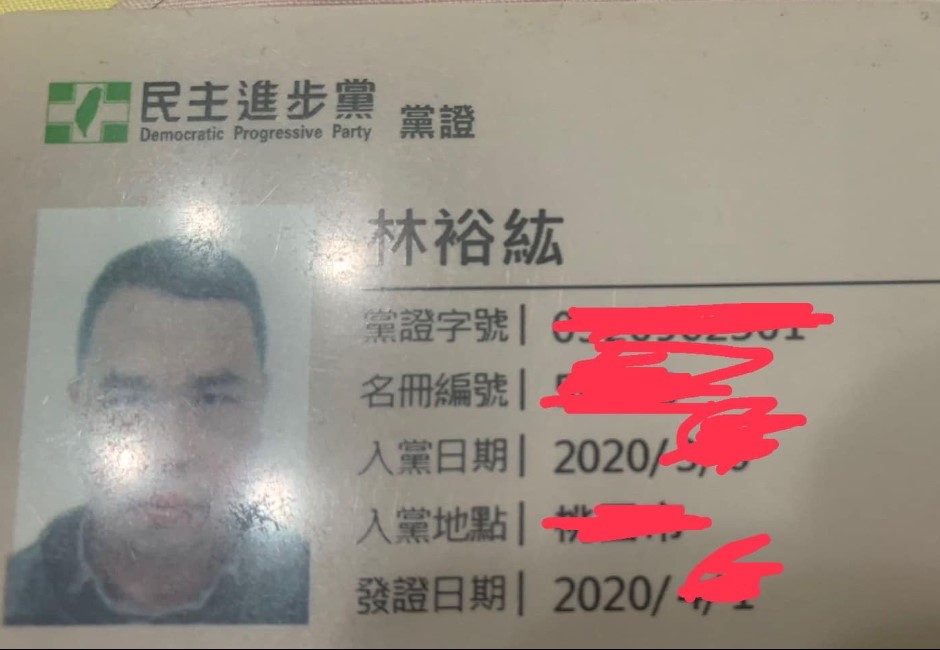 近兩日林裕紘的探索概念 ，包含恐嚇事件進度「自導自演被恐嚇、檢方認犯嫌重大聲押」，以及外界評論「藍白政客大翻車、勿枉勿縱」。 image source：FB／Linbay好油