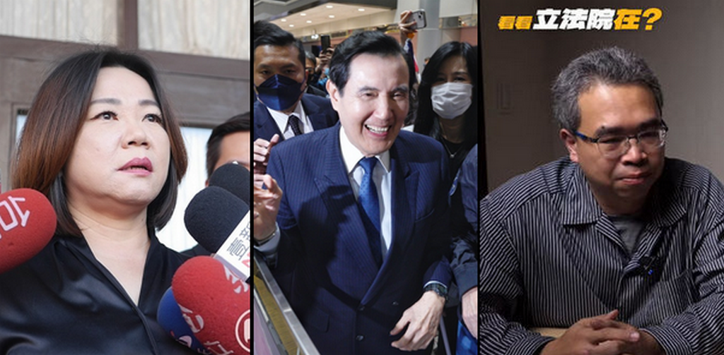 馬文君們、馬英九們、Lin bay們還很多，2024年的大選很重要，總統選對人，也要力防「親中反台」立委掌握國會。 圖：趙婉淳、張良一／攝、取自黃國昌YouTube（新頭殼合成）