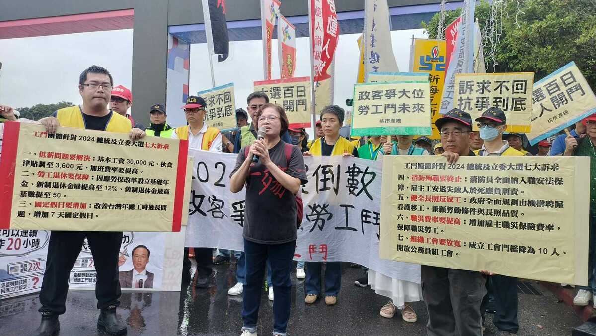 台灣工作傷害受害人協會的理事長利梅菊和數個勞工團體組成的「工鬥」今（4）日集結在凱達格蘭大道，提出7大訴求，呼籲總統參選人提出完整的勞工政策。 圖：取自「2020工人鬥總統」臉書