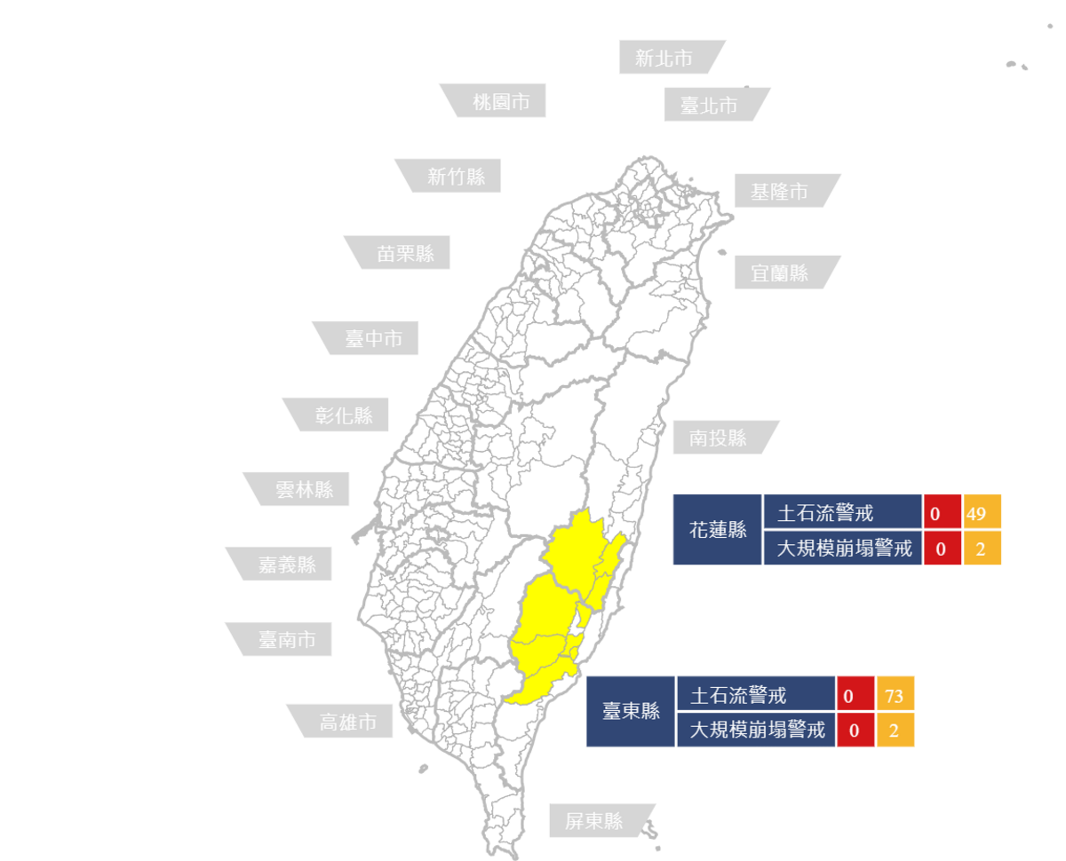 水保署今日發布土石流及大規模崩塌警戒，全部都集中在花東地區。 圖：土石流及大規模崩塌防災資訊網