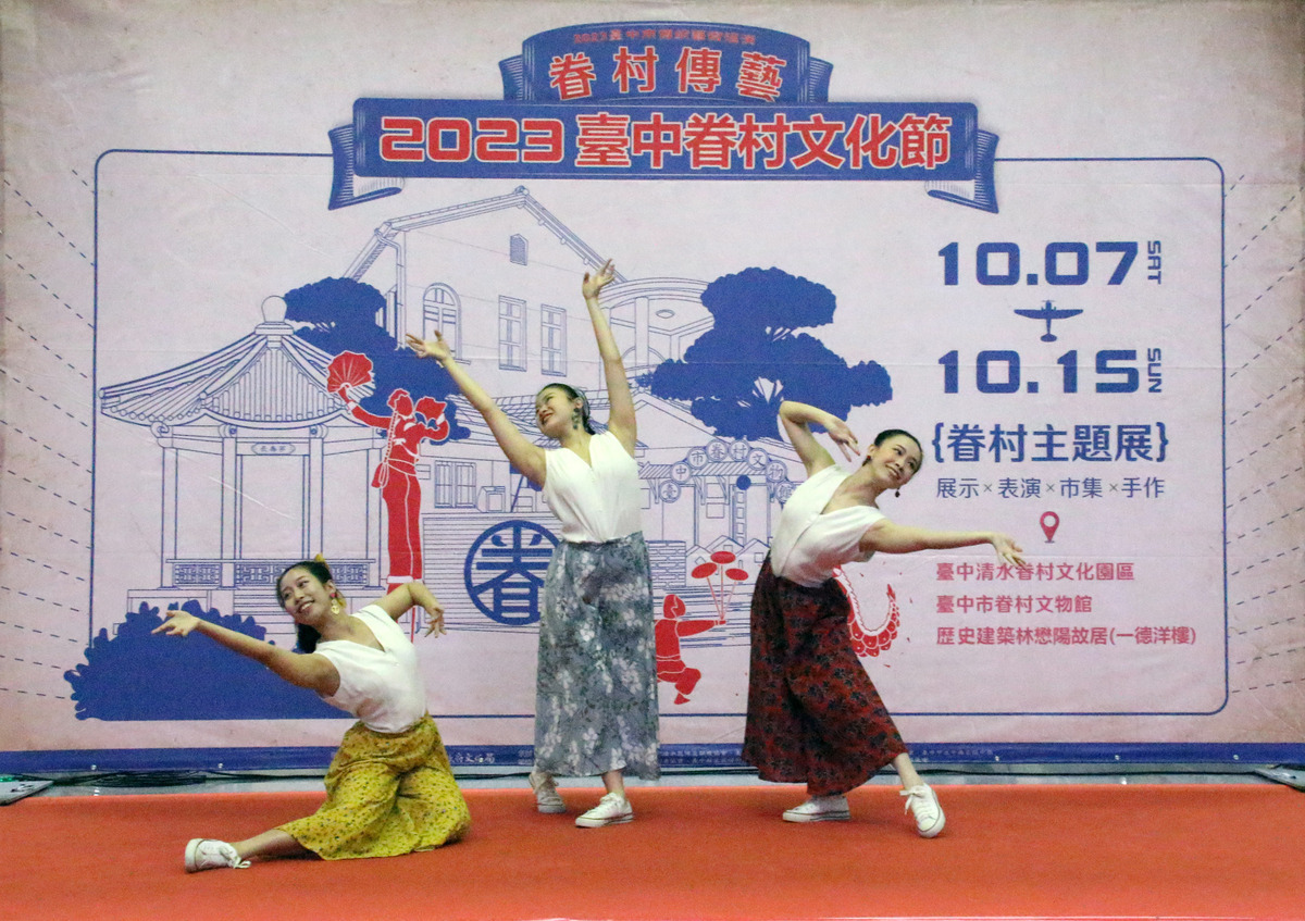 記者會現場邀請妙璇舞蹈團開場演出。 台中市政府文化局/提供