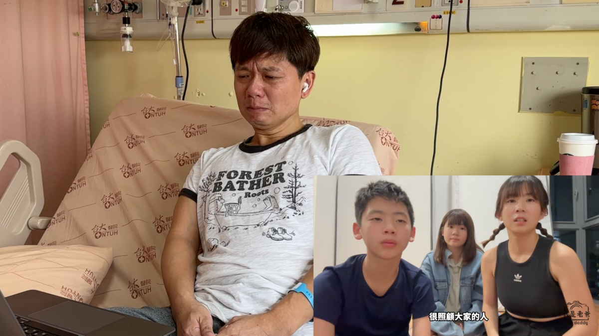 老婆、小孩驚喜出現在影片中，讓老爸忍不住直接淚崩。 圖：翻攝自YT／我是老爸,我不要當爸!