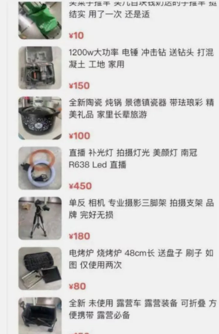 受害者們發現，許多自身被竊的物品，出現在二手平台上販賣。 圖：翻攝自李老師不是你老師 X（前推特）帳號