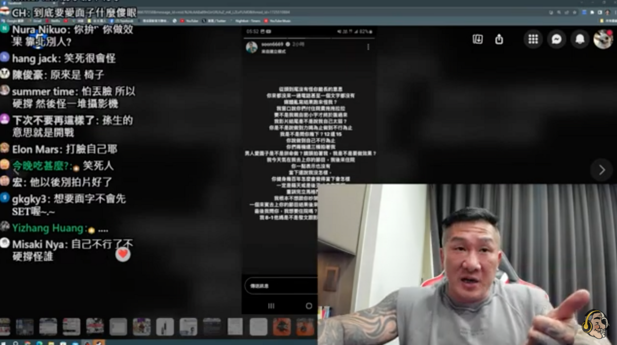 館長今早在YT開直播反控孫生內容「加水」，兩人正式開戰。 圖：翻攝自YT／館長惡名昭彰