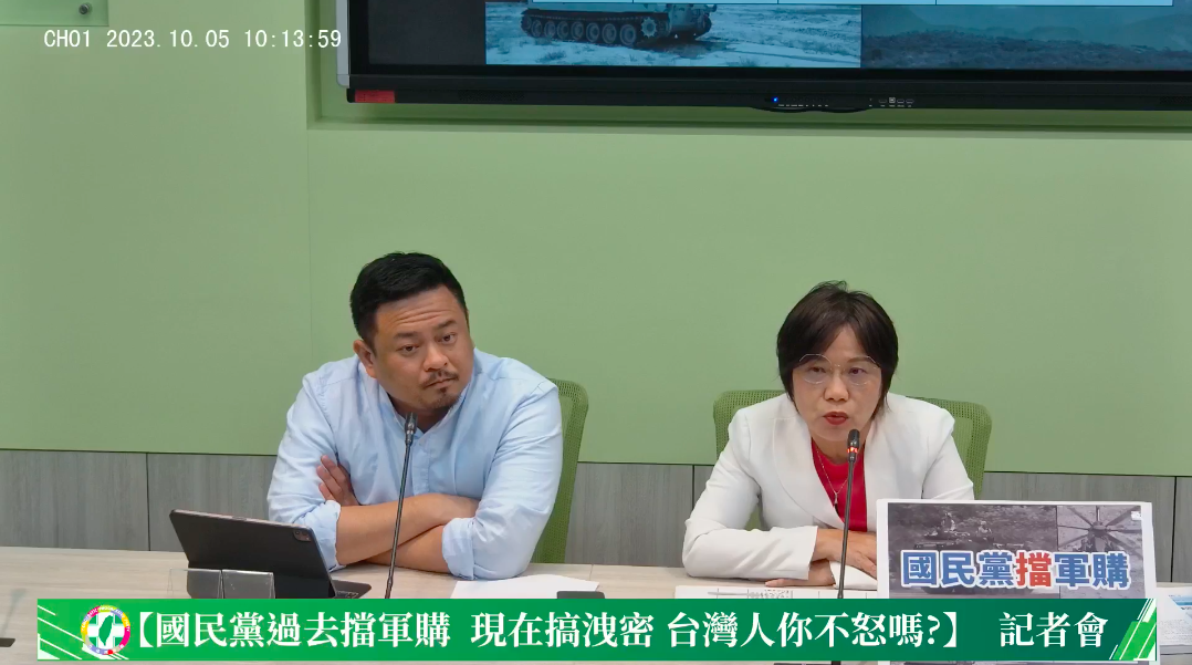 民進黨團今(5)日召開記者會指泛藍過去阻擋軍購69次，怎能讓藍白過會過半。 圖：翻攝自民進黨立院黨團臉書。