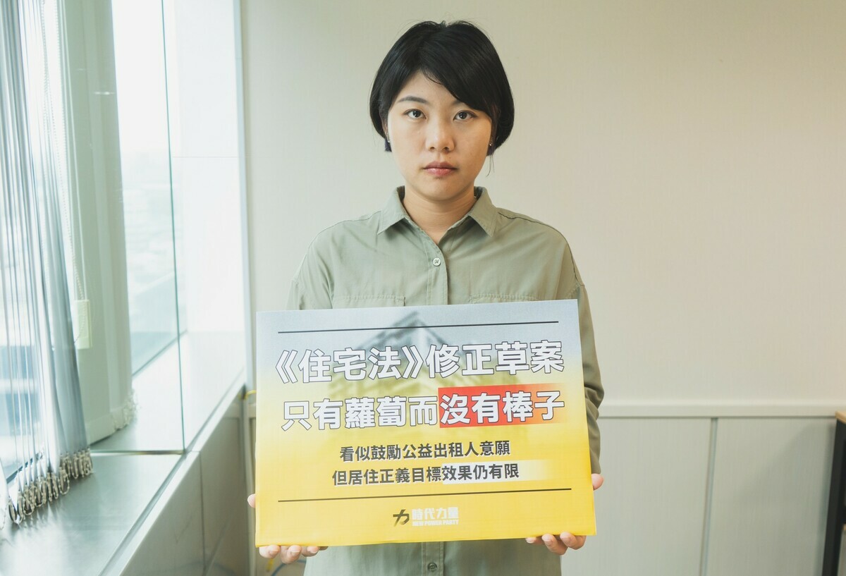 時代力量今(5)日認為住宅法修正仍難有成效。 圖：時代力量提供。