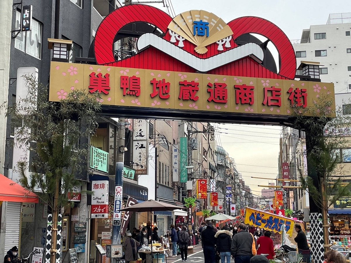 同為傳統氣味濃厚的地區，巢鴨地藏通商店街的氣氛與淺草大有不同，更為庶民生活化。 圖：Ⓒ巢鴨地藏通商店街振興組合／提供
