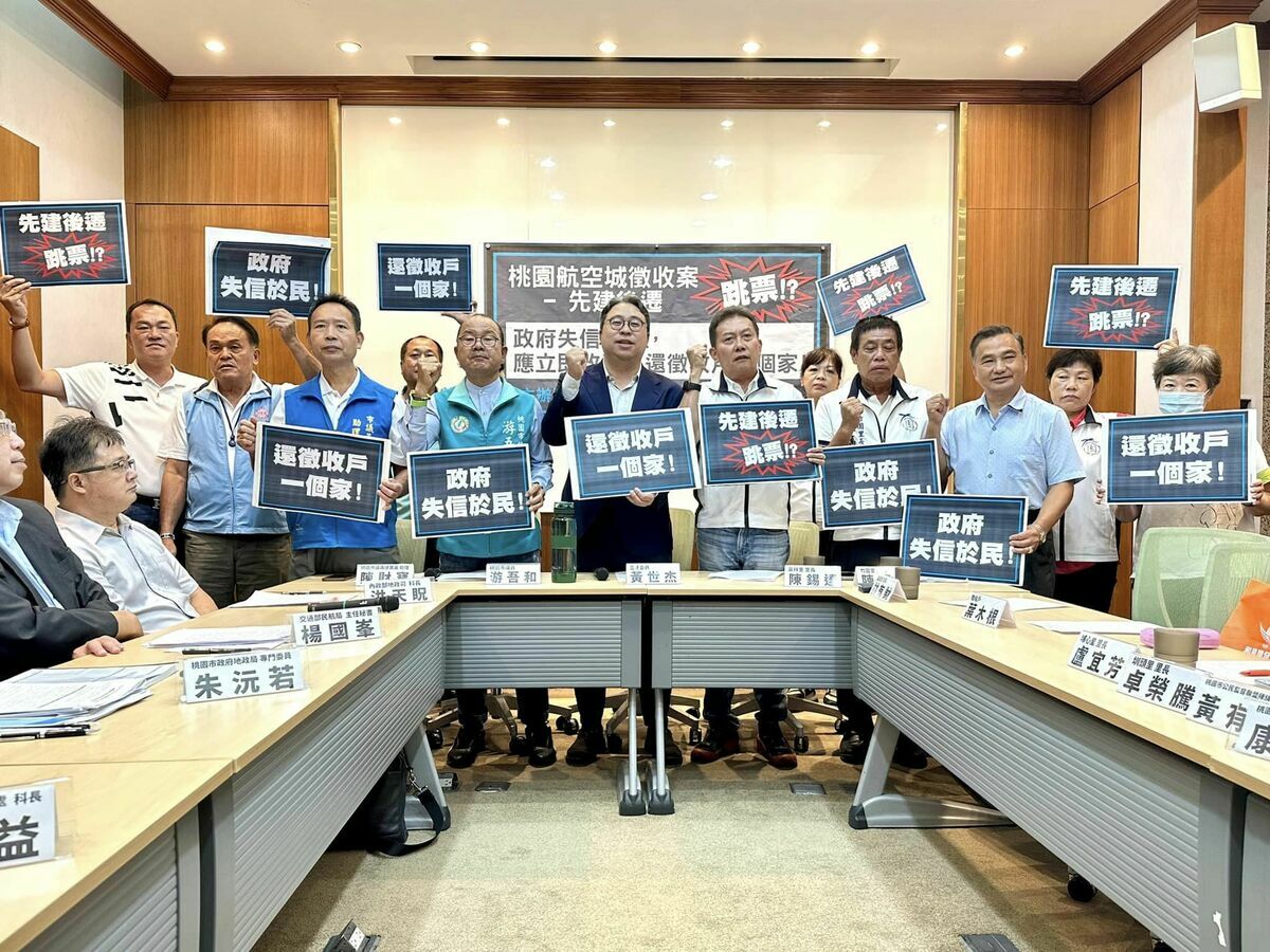 民進黨立委今(5)日召開記者會，指出中央地方一條心抗殺航空城徵收戶。 圖：翻攝自黃世杰臉書。
