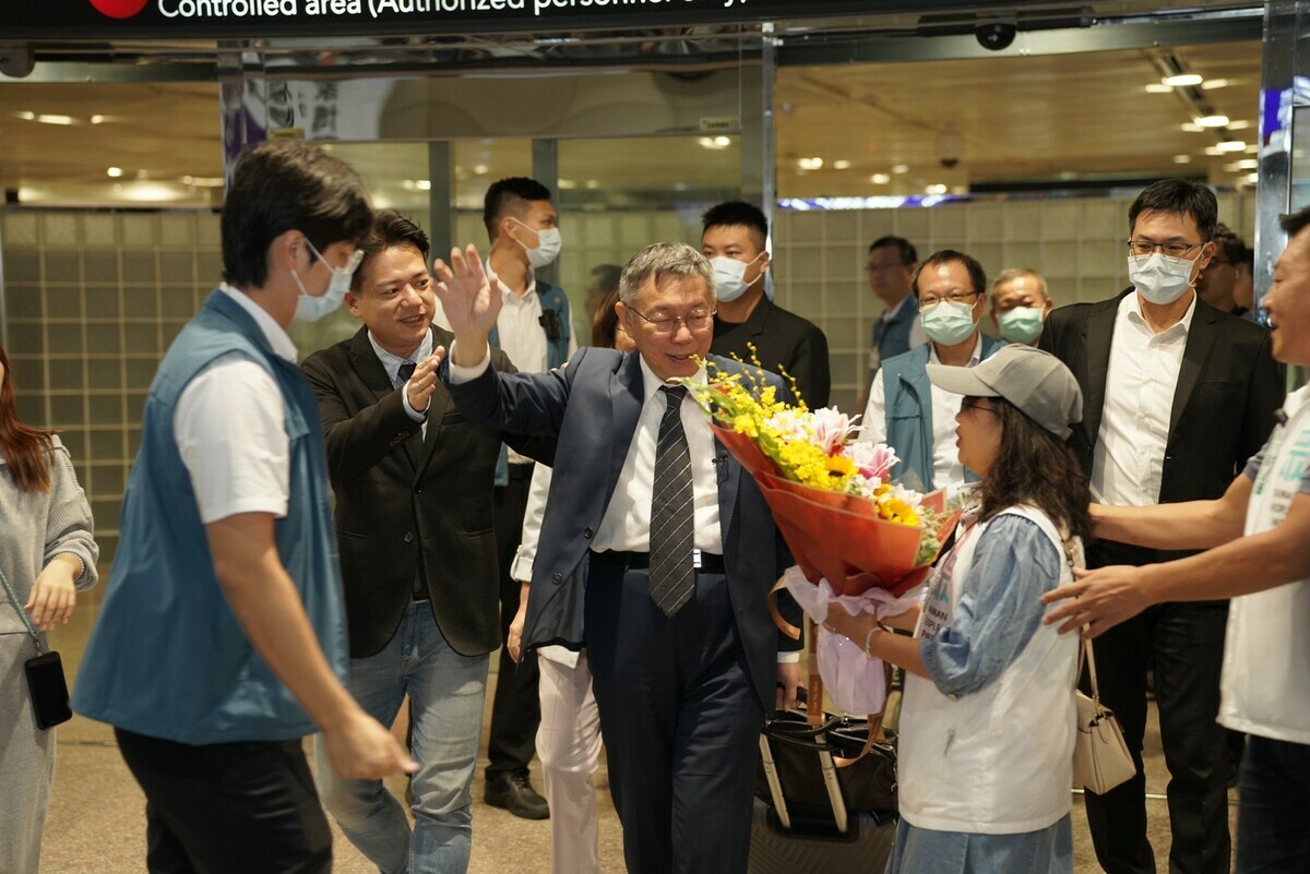 民眾黨總統參選人柯文哲結束二度訪美行返台。 圖：民眾黨 / 提供