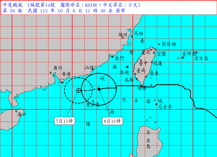 氣象署宣布於上午11時30分解除海警。 圖：取自中央氣象局