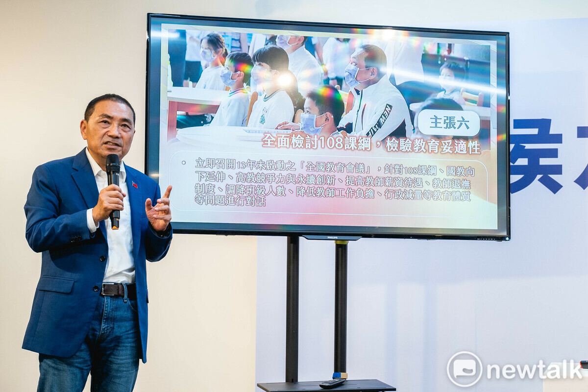 國民黨總統參選人侯友宜， 圖：林昀真/攝（資料照）
